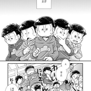 [Tomiko] 十四松パニック！ – Osomatsu-san dj [JP] – Gay Comics image 003.jpg