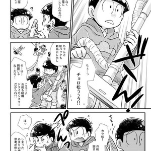 [Tomiko] 十四松パニック！ – Osomatsu-san dj [JP] – Gay Comics image 006.jpg