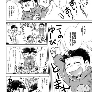 [Tomiko] 十四松パニック！ – Osomatsu-san dj [JP] – Gay Comics image 008.jpg