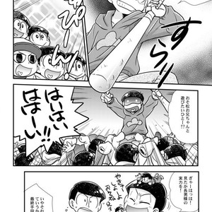 [Tomiko] 十四松パニック！ – Osomatsu-san dj [JP] – Gay Comics image 009.jpg