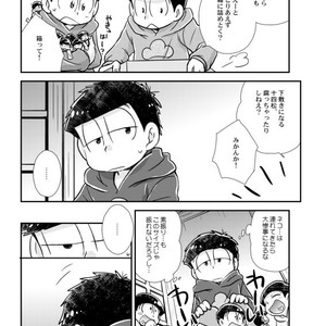 [Tomiko] 十四松パニック！ – Osomatsu-san dj [JP] – Gay Comics image 010.jpg