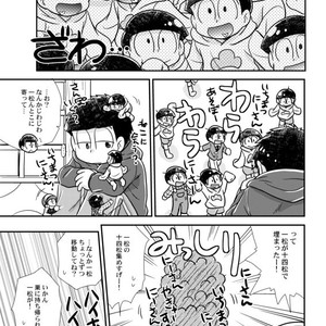 [Tomiko] 十四松パニック！ – Osomatsu-san dj [JP] – Gay Comics image 011.jpg