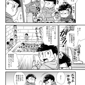 [Tomiko] 十四松パニック！ – Osomatsu-san dj [JP] – Gay Comics image 012.jpg