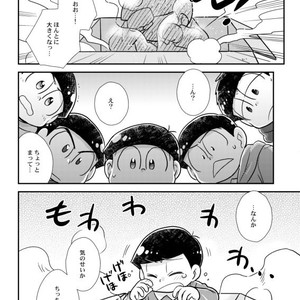 [Tomiko] 十四松パニック！ – Osomatsu-san dj [JP] – Gay Comics image 014.jpg