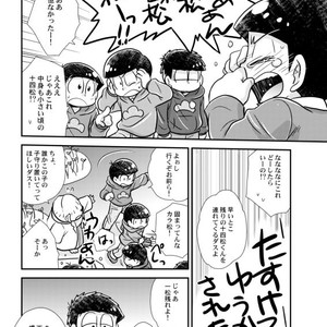 [Tomiko] 十四松パニック！ – Osomatsu-san dj [JP] – Gay Comics image 016.jpg