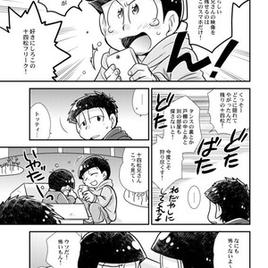 [Tomiko] 十四松パニック！ – Osomatsu-san dj [JP] – Gay Comics image 017.jpg