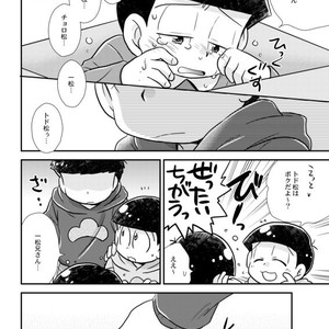 [Tomiko] 十四松パニック！ – Osomatsu-san dj [JP] – Gay Comics image 018.jpg