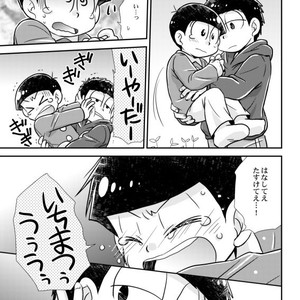 [Tomiko] 十四松パニック！ – Osomatsu-san dj [JP] – Gay Comics image 019.jpg