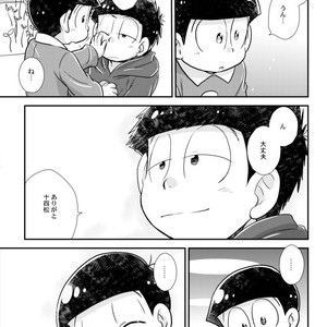 [Tomiko] 十四松パニック！ – Osomatsu-san dj [JP] – Gay Comics image 021.jpg
