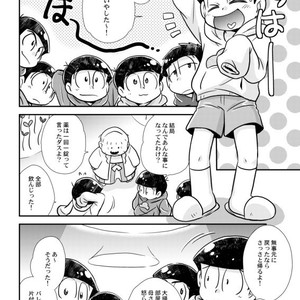 [Tomiko] 十四松パニック！ – Osomatsu-san dj [JP] – Gay Comics image 024.jpg