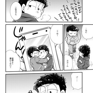 [Tomiko] 十四松パニック！ – Osomatsu-san dj [JP] – Gay Comics image 026.jpg