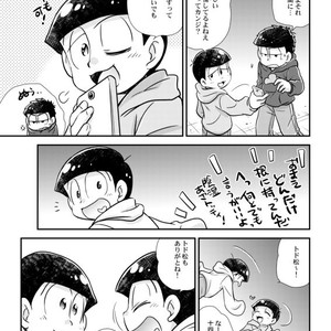 [Tomiko] 十四松パニック！ – Osomatsu-san dj [JP] – Gay Comics image 027.jpg