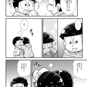 [Tomiko] 十四松パニック！ – Osomatsu-san dj [JP] – Gay Comics image 028.jpg