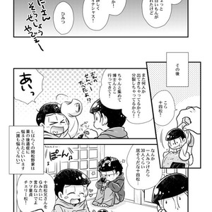 [Tomiko] 十四松パニック！ – Osomatsu-san dj [JP] – Gay Comics image 030.jpg