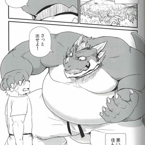 [KAKUNI (Iwano)] Dodododo [JP] – Gay Comics image 002.jpg