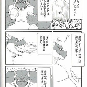 [KAKUNI (Iwano)] Dodododo [JP] – Gay Comics image 003.jpg