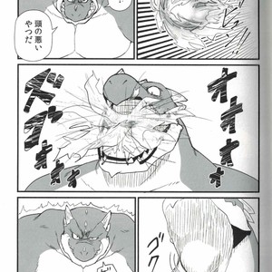 [KAKUNI (Iwano)] Dodododo [JP] – Gay Comics image 006.jpg