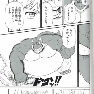 [KAKUNI (Iwano)] Dodododo [JP] – Gay Comics image 008.jpg