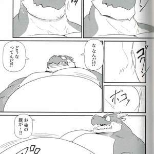 [KAKUNI (Iwano)] Dodododo [JP] – Gay Comics image 010.jpg