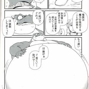 [KAKUNI (Iwano)] Dodododo [JP] – Gay Comics image 011.jpg