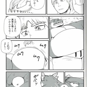 [KAKUNI (Iwano)] Dodododo [JP] – Gay Comics image 015.jpg