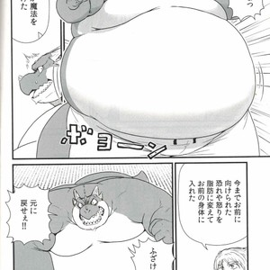 [KAKUNI (Iwano)] Dodododo [JP] – Gay Comics image 016.jpg