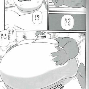 [KAKUNI (Iwano)] Dodododo [JP] – Gay Comics image 017.jpg