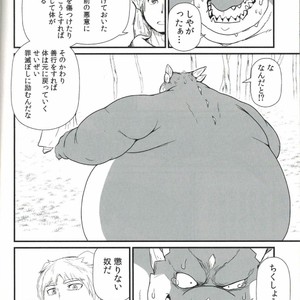 [KAKUNI (Iwano)] Dodododo [JP] – Gay Comics image 018.jpg