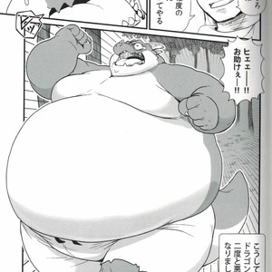 [KAKUNI (Iwano)] Dodododo [JP] – Gay Comics image 019.jpg