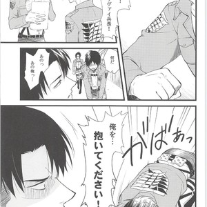 [Sunege6061 (Kuroko)] Ore no Hajimete wa Heichou no Mono – Shingeki no Kyojin dj [JP] – Gay Comics image 004.jpg