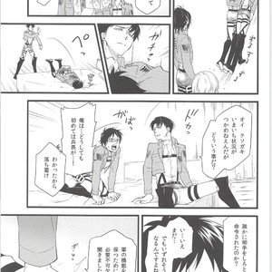 [Sunege6061 (Kuroko)] Ore no Hajimete wa Heichou no Mono – Shingeki no Kyojin dj [JP] – Gay Comics image 006.jpg