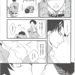 [Sunege6061 (Kuroko)] Ore no Hajimete wa Heichou no Mono – Shingeki no Kyojin dj [JP] – Gay Comics image 008.jpg