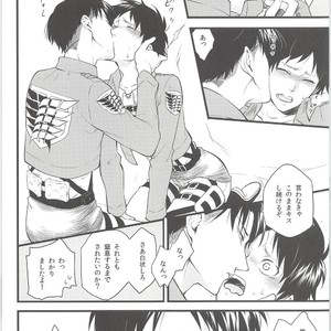 [Sunege6061 (Kuroko)] Ore no Hajimete wa Heichou no Mono – Shingeki no Kyojin dj [JP] – Gay Comics image 009.jpg