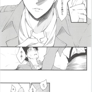 [Sunege6061 (Kuroko)] Ore no Hajimete wa Heichou no Mono – Shingeki no Kyojin dj [JP] – Gay Comics image 012.jpg