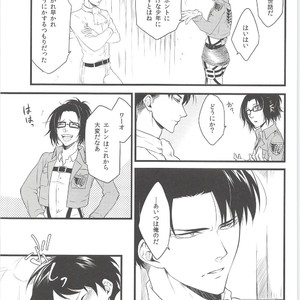 [Sunege6061 (Kuroko)] Ore no Hajimete wa Heichou no Mono – Shingeki no Kyojin dj [JP] – Gay Comics image 026.jpg