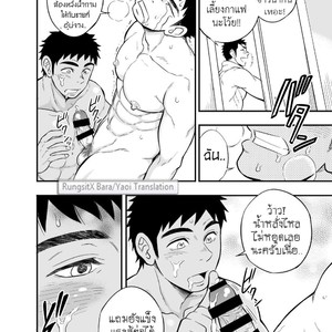 [Draw Two (Draw2)] Inochi no on n [Thai] – Gay Comics image 025.jpg