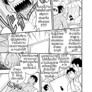 [Draw Two (Draw2)] Inochi no on n [Thai] – Gay Comics image 038.jpg