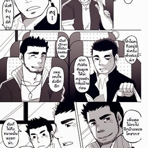 [Hanafubuki gorira] Ato 1-senchi [Thai] – Gay Comics image 005.jpg