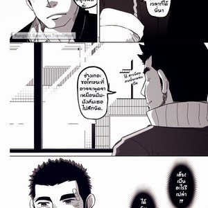 [Hanafubuki gorira] Ato 1-senchi [Thai] – Gay Comics image 006.jpg