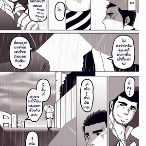 [Hanafubuki gorira] Ato 1-senchi [Thai] – Gay Comics image 009.jpg