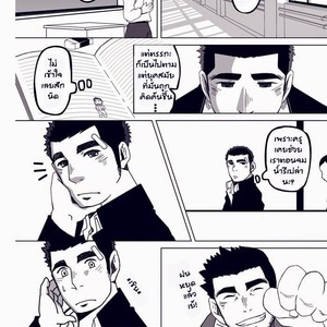 [Hanafubuki gorira] Ato 1-senchi [Thai] – Gay Comics image 010.jpg