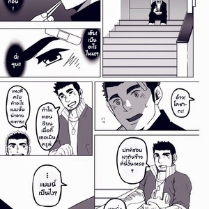 [Hanafubuki gorira] Ato 1-senchi [Thai] – Gay Comics image 011.jpg