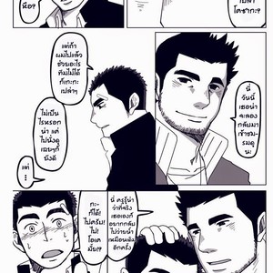 [Hanafubuki gorira] Ato 1-senchi [Thai] – Gay Comics image 012.jpg