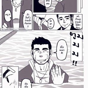 [Hanafubuki gorira] Ato 1-senchi [Thai] – Gay Comics image 013.jpg