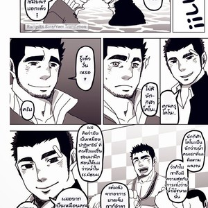 [Hanafubuki gorira] Ato 1-senchi [Thai] – Gay Comics image 014.jpg