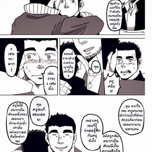 [Hanafubuki gorira] Ato 1-senchi [Thai] – Gay Comics image 015.jpg