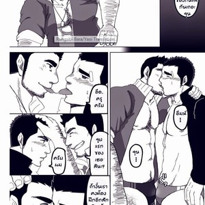 [Hanafubuki gorira] Ato 1-senchi [Thai] – Gay Comics image 016.jpg