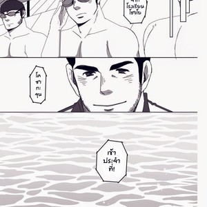 [Hanafubuki gorira] Ato 1-senchi [Thai] – Gay Comics image 025.jpg