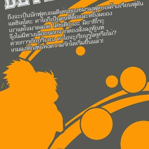 [BlackMonkey Pro] Detention [Thai] – Gay Comics image 003.jpg