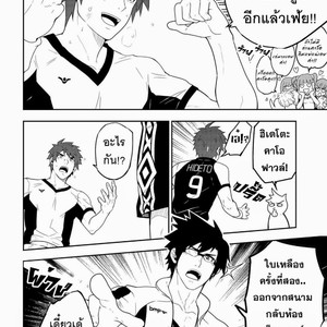 [BlackMonkey Pro] Detention [Thai] – Gay Comics image 005.jpg
